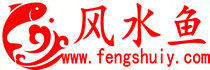 风水鱼_鱼缸风水学
